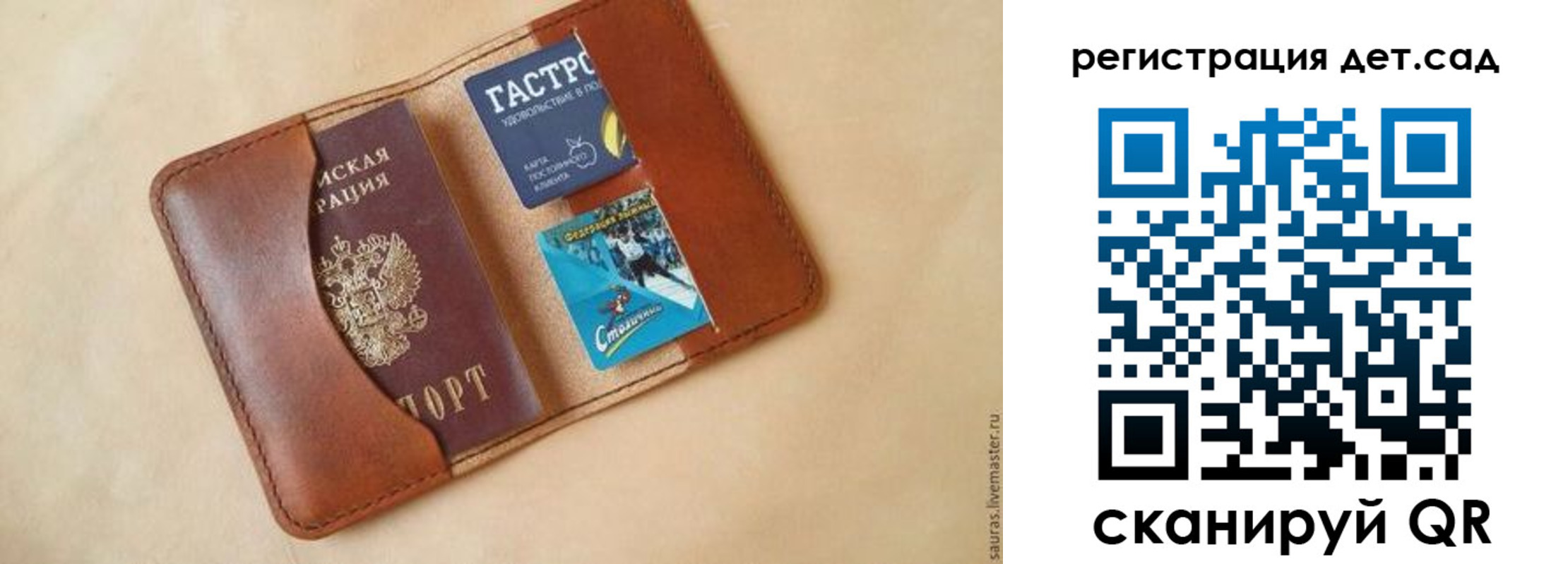 прописка для школы в Пыть-Яхе