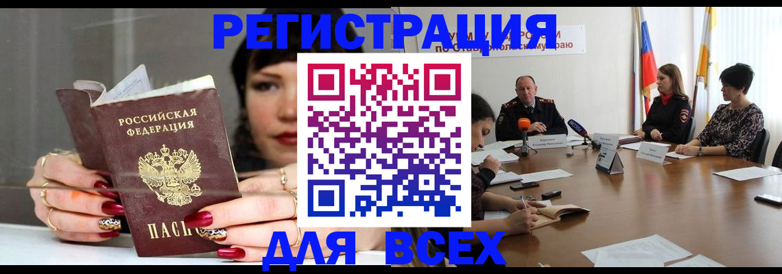 регистрация для дет. сада в Пыть-Яхе