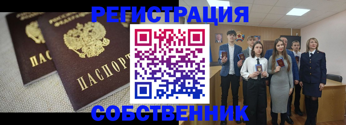 форма 3 в Пыть-Яхе