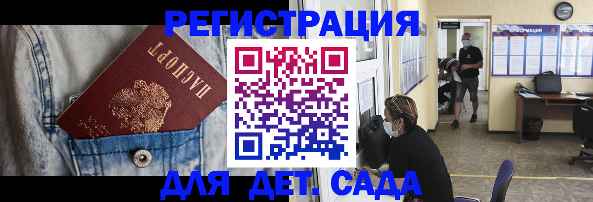 прописка паспорт в Пыть-Яхе
